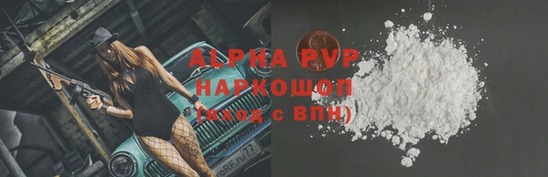 ALPHA-PVP Верея