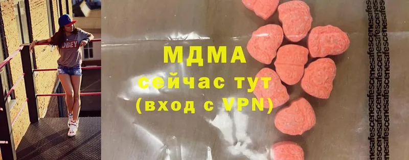 купить   Дубовка  MDMA crystal 