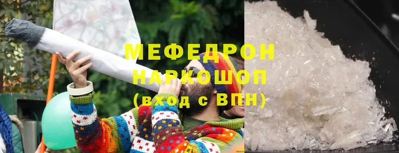 Меф mephedrone  Дубовка 